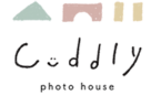 三重 四日市の写真館 Cuddly｜家族のための一軒家貸切フォトスタジオ